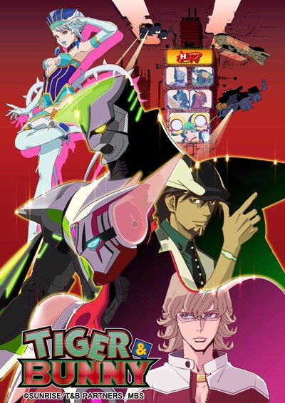 「TIGER&BUNNY」メインビジュアル (C)SUNRISE/T&B PARTNERS, MBS