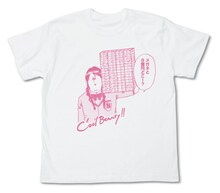 「眼鏡と8億円Tシャツ」(C)地獄のミサワ／集英社