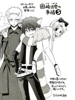 ゲーマーズ購入特典のペーパー。