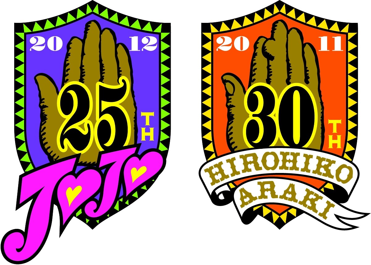 ジョジョの奇妙な冒険 50周年ロゴキカク Amazon.co.jp: 《未開封》ジョジョの奇妙な冒険 ロゴキカク