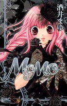 酒井まゆ「MOMO」6巻