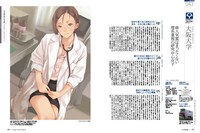 加茂がイラストを担当した大阪大学のページ。
