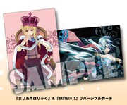 コミックジーンカフェでオリジナルメニューを注文するともらえるリバーシブルカード。