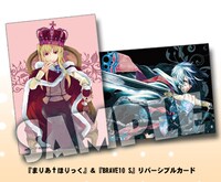 コミックジーンカフェでオリジナルメニューを注文するともらえるリバーシブルカード。