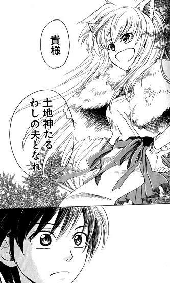 「収穫の十二月」より。