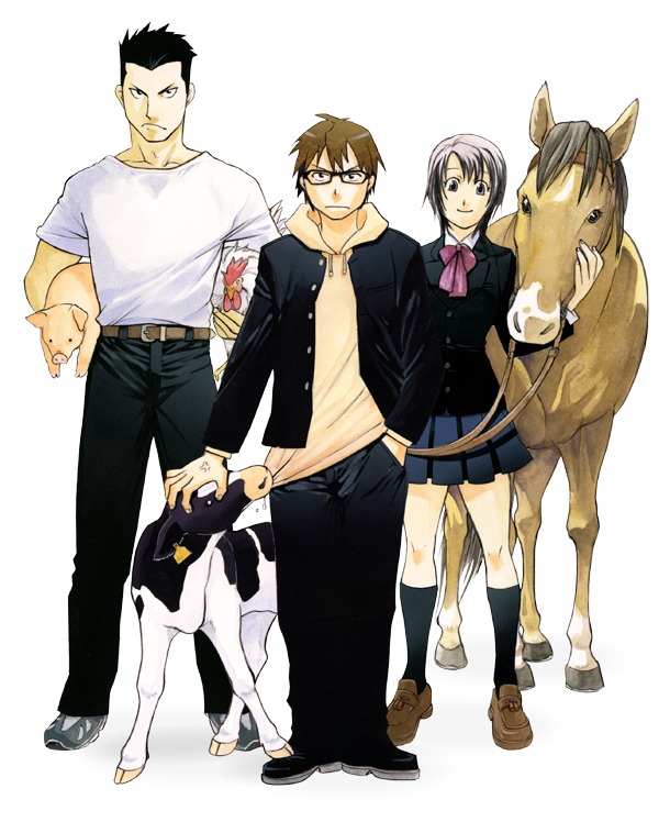 荒川弘の新連載「銀の匙 Silver Spoon」カット。