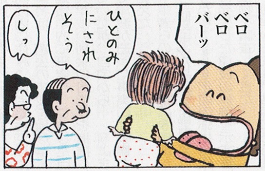 合作マンガ「コボちゃンち」の1コマ。「あたしンち」のお母さんは、コボちゃんの妹・ミホちゃんをあやそうとするのだが……。（2011年4月6日読売新聞掲載）（c）植田まさし／けらえいこ
