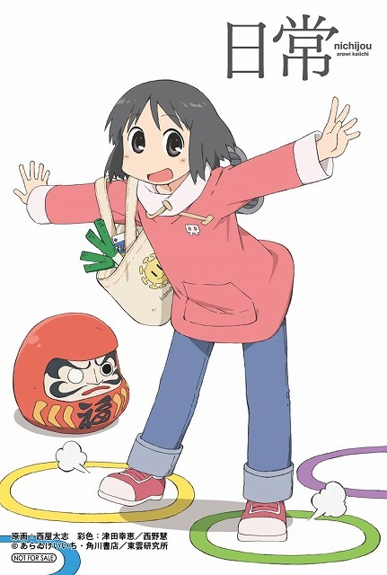 特典のイラストカード。