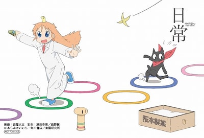 特典のイラストカード。