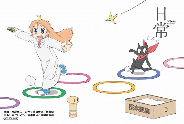 特典のイラストカード。