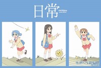 特典のイラストカード。