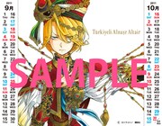 特典のカレンダーより「将国のアルタイル」。
