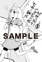 全国書店共通のペーパー。