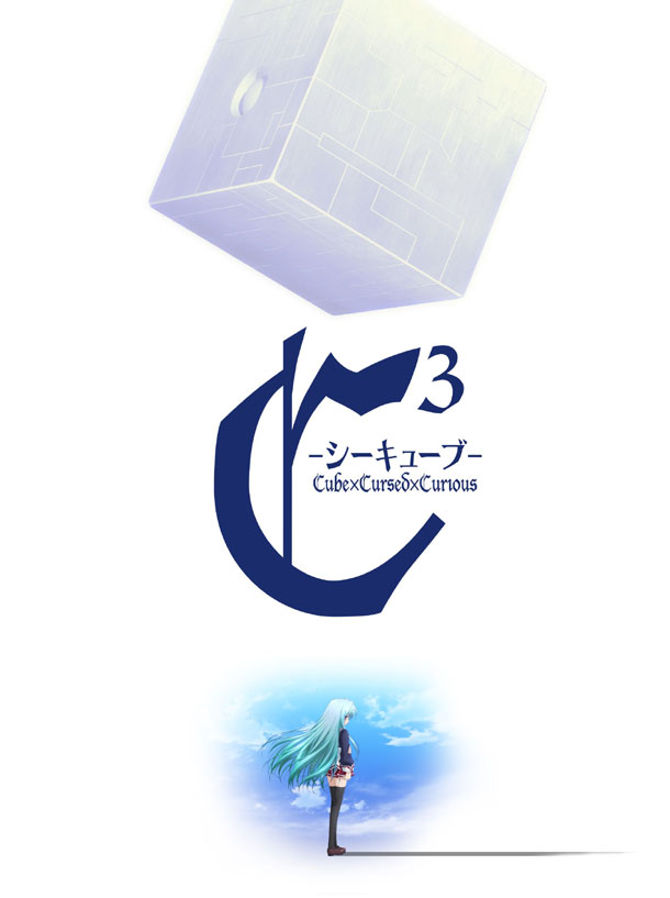 「C3（シーキューブ）」キービジュアル(C)水瀬葉月／アスキー・メディアワークス／Ｃ3製作委員会