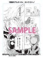 店頭に展示される複製原画。