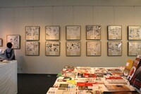 「テルマエ・ロマエ」のシーンに伊藤亜紀氏の解説が付けられている。