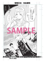 店頭に展示される複製原画。