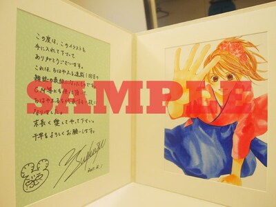 末次由紀「ちはやふる」のサイン入り原画。