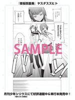 店頭に展示される複製原画。