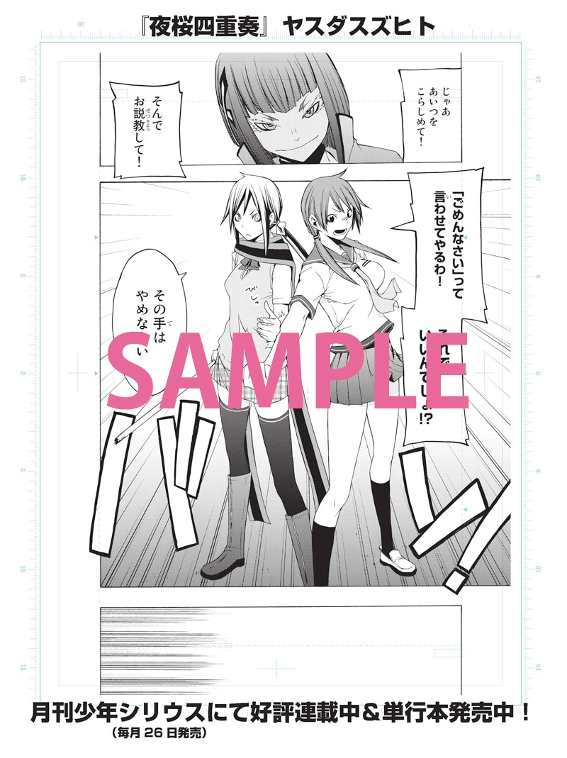 店頭に展示される複製原画。