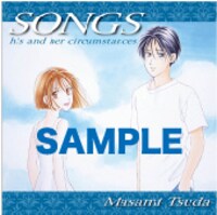 応募者全員サービスで頒布されるCD。