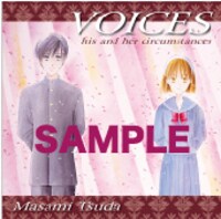 応募者全員サービスで頒布されるCD。