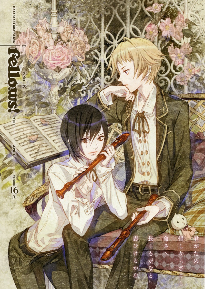 Fellows! Vol.16A。ガーリー号にふさわしい可憐な表紙だ。