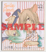 高河ゆんの直筆サイン色紙。