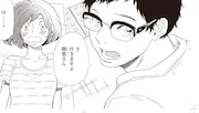 鳥野しの「オハナホロホロ」より。