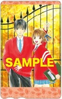 抽選で200名に当たる図書カード。