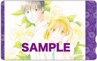 抽選で200名に当たる図書カード。