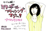 リブロに展示されるPOP。