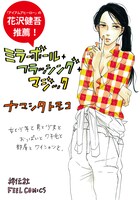 全国の書店に展示されるPOP。