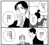 「はたらけ、ケンタウロス！」より。 (C)Esutoemu／Libre Publishing　2011