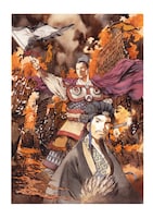 「三国志 4 火炎の巻」より。(C)山田章博/講談社