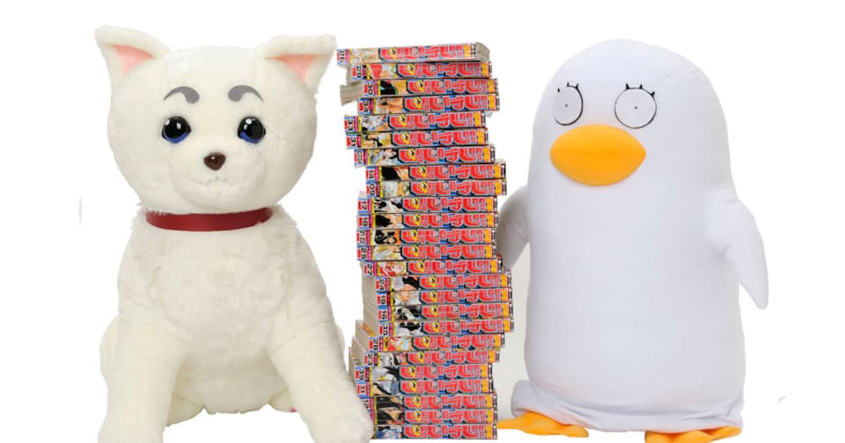 gintamanuigurumi.jpg?impolicy= 