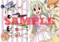 「そふてにっ」4巻を購入すると配布されるイラストカード。