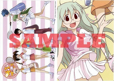 「そふてにっ」4巻を購入すると配布されるイラストカード。