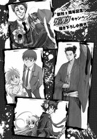 アニメイトで配布されている小冊子。