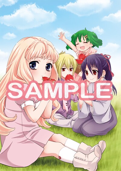 特典として3巻に綴じ込まれるポスターのイラスト。