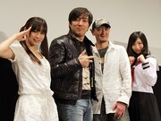 桂正和は作品の感想を聞かれ「ひれ伏しています」と賞賛。写真左から喜屋武ちあき、須田剛一、桂、武田梨奈。