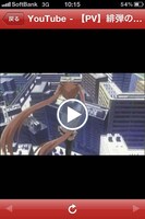 「緋弾のアリア」クロスメディアアプリのアニメPV。(C)赤松中学／メディアファクトリー(C)2011 赤松中学・メディアファクトリー／東京武偵高校