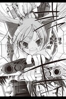 「緋弾のアリア」クロスメディアアプリのマンガ試し読みページ。(C)赤松中学／メディアファクトリー(C)2011 赤松中学・メディアファクトリー／東京武偵高校