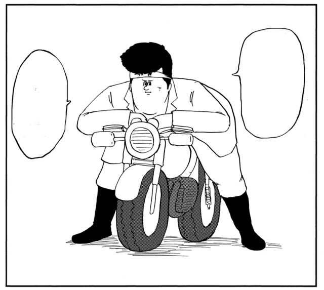 「外道の秀人VSライオン」の1コマ。