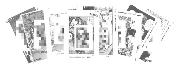 「対象8作品複製原画セット」
