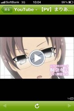 「まりあ†ほりっく」のクロスメディアアプリのアニメPV。(C)遠藤海成／メディアファクトリー (C)2011 遠藤海成・メディアファクトリー／まりあ†ほりっく あらいぶ製作委員会