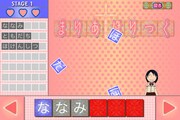「まりあ†ほりっく」のクロスメディアアプリのゲーム。(C)遠藤海成／メディアファクトリー (C)2011 遠藤海成・メディアファクトリー／まりあ†ほりっく あらいぶ製作委員会