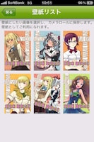 「まりあ†ほりっく」のクロスメディアアプリの壁紙配信ページ。(C)遠藤海成／メディアファクトリー (C)2011 遠藤海成・メディアファクトリー／まりあ†ほりっく あらいぶ製作委員会