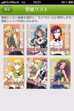 「まりあ†ほりっく」のクロスメディアアプリの壁紙配信ページ。(C)遠藤海成／メディアファクトリー (C)2011 遠藤海成・メディアファクトリー／まりあ†ほりっく あらいぶ製作委員会