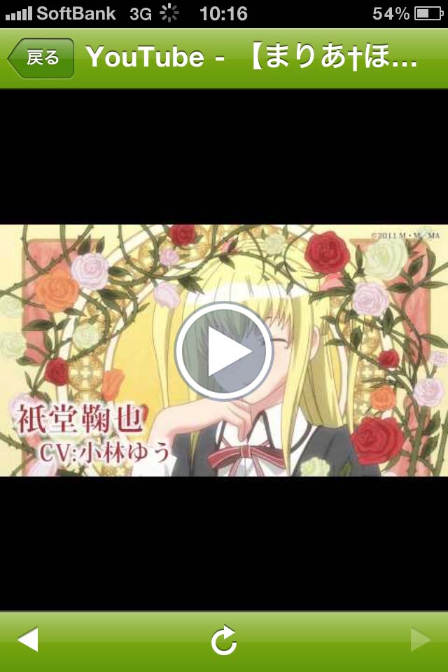 「まりあ†ほりっく」のクロスメディアの声優コメンタリー。(C)遠藤海成／メディアファクトリー (C)2011 遠藤海成・メディアファクトリー／まりあ†ほりっく あらいぶ製作委員会